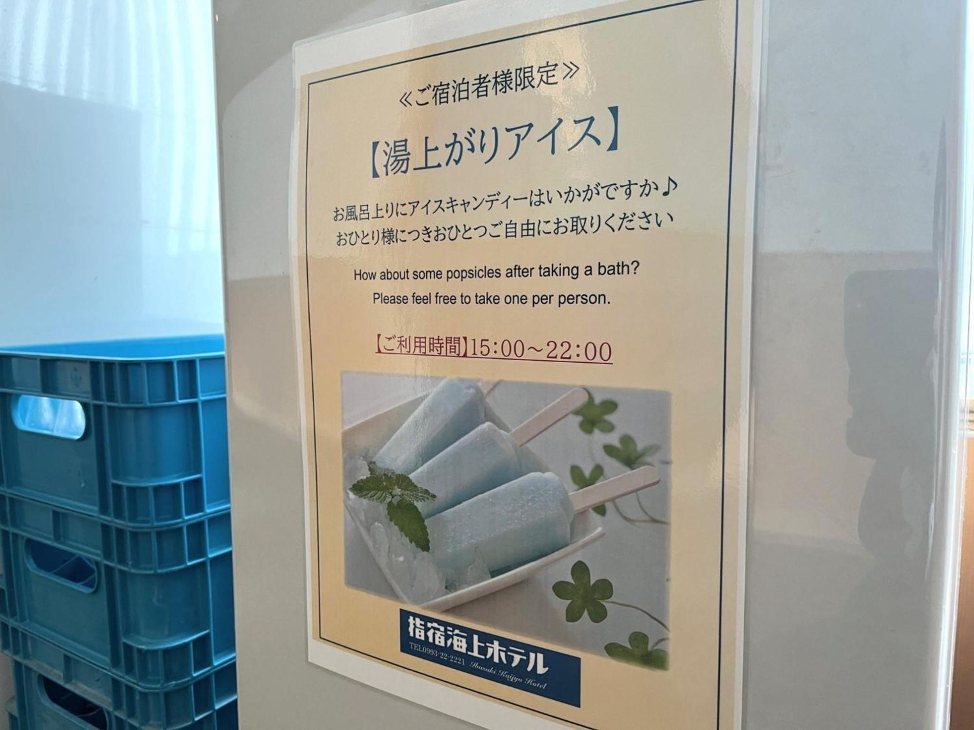 Ibusuki Kaijo Hotel - Vacation Stay 87386V 외부 사진